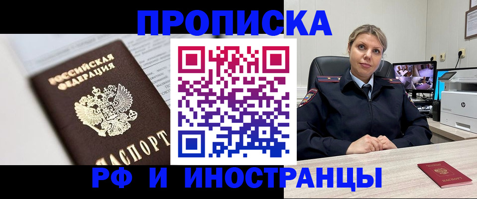 временная регистрация госуслуги в Пугачёве